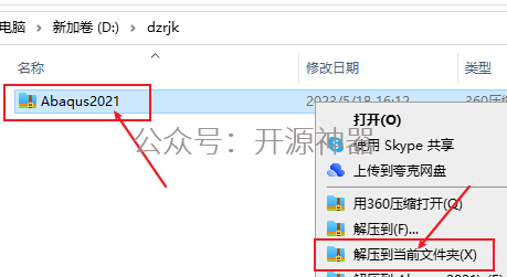 abaqus许可证哪些模块最贵？